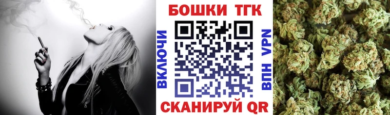 Где купить наркоту Кондрово Марихуана Alpha-PVP Галлюциногенные грибы ГАШИШ