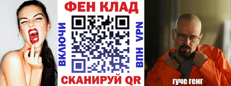 АМФ Premium  Кондрово 