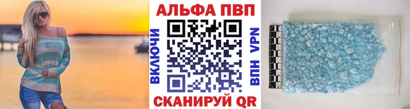 A-PVP крисы CK  Кондрово 