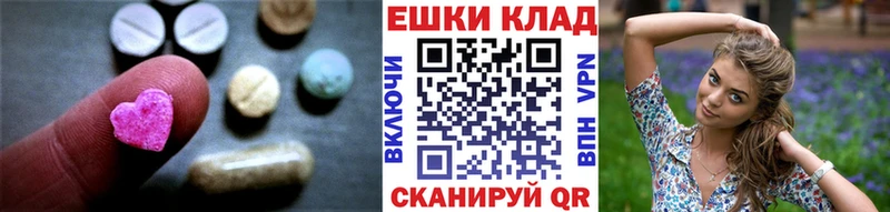 Ecstasy mix  Кондрово 