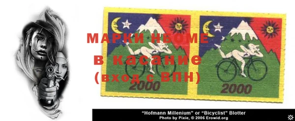 меф VHQ Балахна