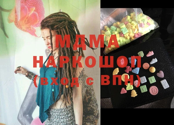сатива Белоозёрский