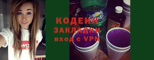 сатива Белоозёрский