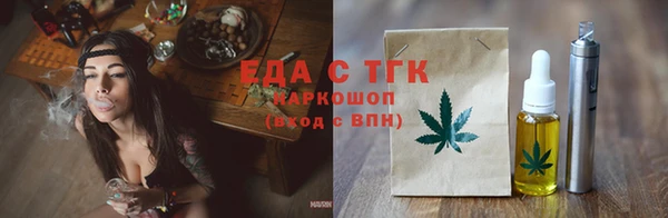 гашик Белокуриха