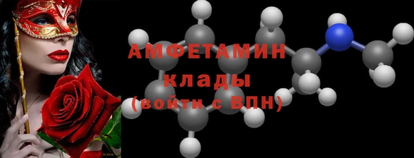 гашик Белокуриха