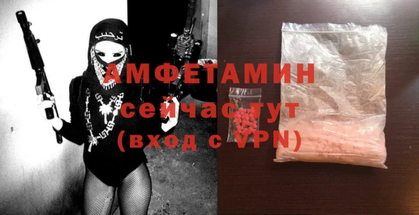 спиды Баксан