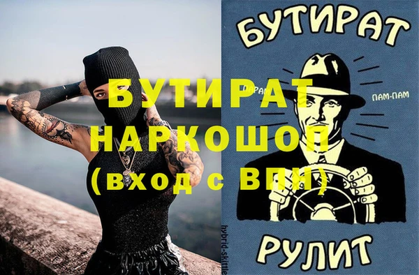 меф VHQ Балахна