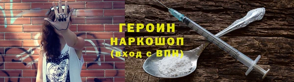 сатива Белоозёрский