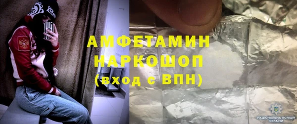 спиды Баксан