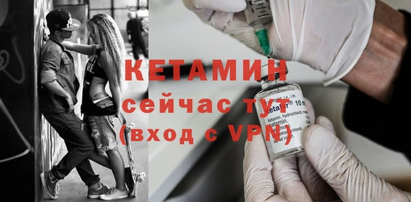 гашик Белокуриха