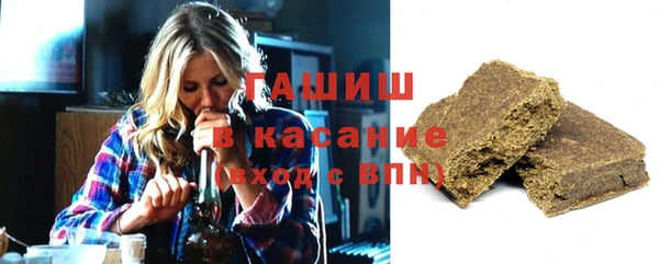 гашик Белокуриха