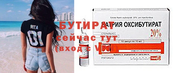 гашик Белокуриха