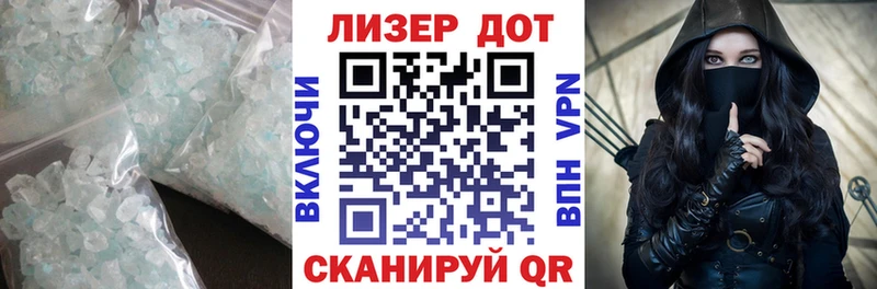Лсд 25 экстази ecstasy  Кондрово 