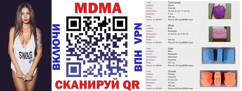 MDMA VHQ  даркнет сайт  Кондрово 