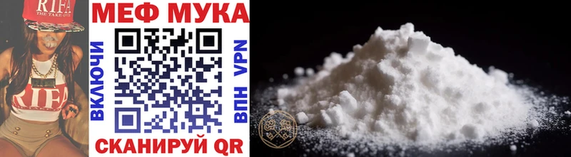 Мефедрон mephedrone  хочу наркоту  Кондрово 