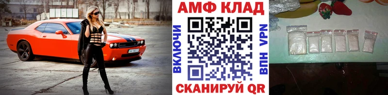 МЕТАМФЕТАМИН витя  наркошоп  Кондрово 