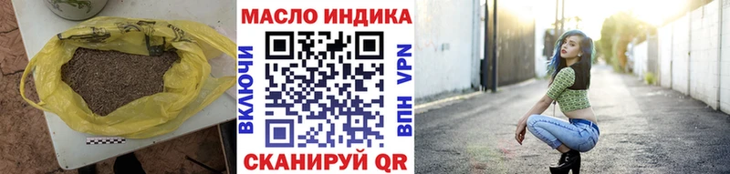 купить наркотики сайты  Кондрово  ТГК вейп с тгк 